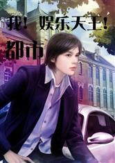 心声吃瓜综艺小说,揭秘综艺幕后那些事儿