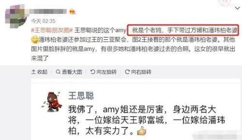 吃瓜群众的账号