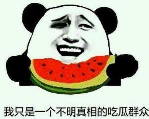 吃瓜群众新新,揭秘网络时代的“瓜农”生活