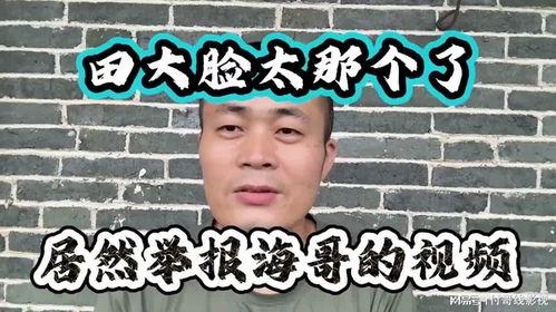 吃瓜骂娘的视频,网络视频“吃瓜骂娘”现象解析