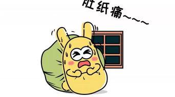 吃瓜群众的成语,成语背后的故事与智慧