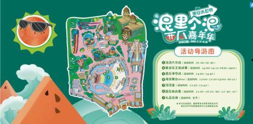 吃瓜大赛pop,POP风潮下的全民狂欢盛宴