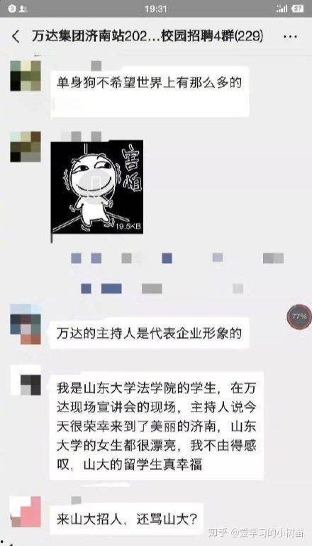 山大女生事件吃瓜,网络舆论漩涡中的真相探寻与反思