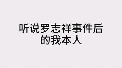 对前任吃瓜心态,揭秘那些被吃瓜群众热议的情感碎片