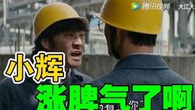 大江大河吃瓜视频,揭秘吃瓜群众的狂欢盛宴