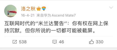 吃瓜聊天段子图片,揭秘娱乐圈背后的那些事儿