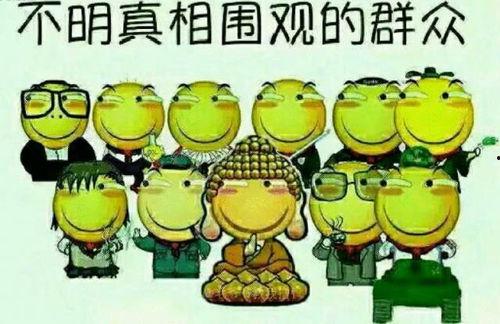 奋力向上的吃瓜群众,见证时代变迁的民间力量