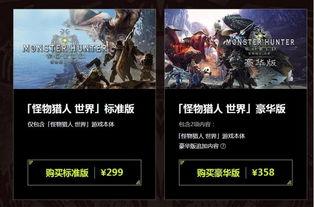 wegame版本吃瓜,揭秘游戏圈最新热点事件
