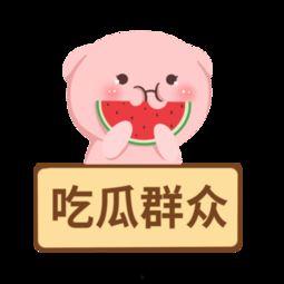 吃瓜笑话视频素材下载