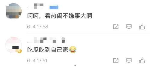 有没有吃瓜的网站,盘点各大吃瓜网站，一网打尽热门事件