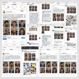 吃瓜里面的词汇