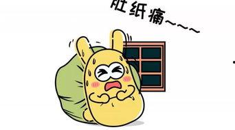 吃瓜群众还招人