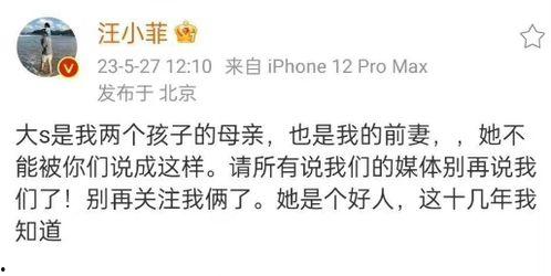 吃瓜塌房心态,网络时代的狂欢与反思