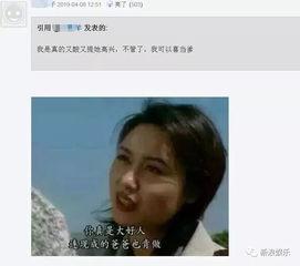 直男吃瓜群众,直男视角下的娱乐圈吃瓜指南